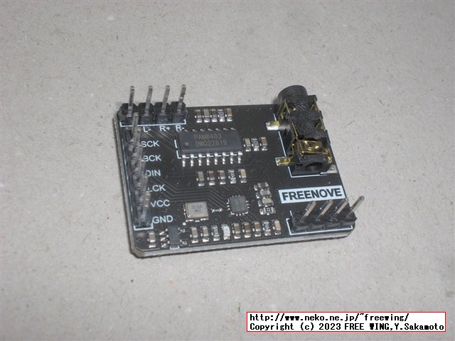 Freenoveの ESP32-WROVERの Ultimate Starter Kitで東方 Bad Apple!!を再生してみた！