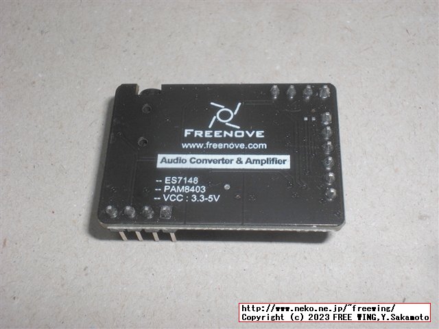 Freenoveの ESP32-WROVERの Ultimate Starter Kitで東方 Bad Apple!!を再生してみた！