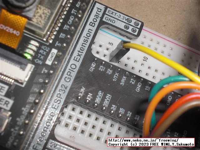 Freenoveの ESP32-WROVERの Ultimate Starter Kitで東方 Bad Apple!!を再生してみた！