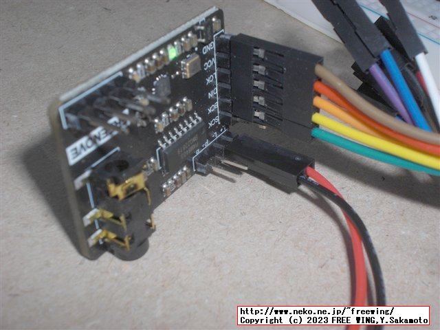 Freenoveの ESP32-WROVERの Ultimate Starter Kitで東方 Bad Apple!!を再生してみた！