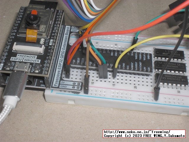 Freenoveの ESP32-WROVERの Ultimate Starter Kitで東方 Bad Apple!!を再生してみた！