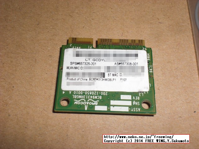 BROADCOM BCM94313HMGBL