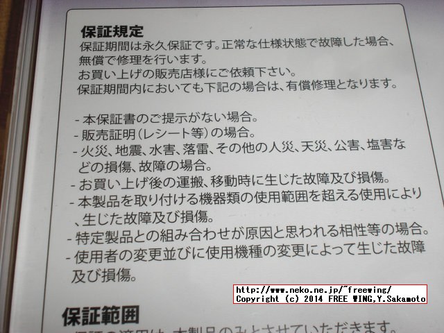 CFD-Panram DDR3-1600(PC3-12800) 4GB x 2 永久保証