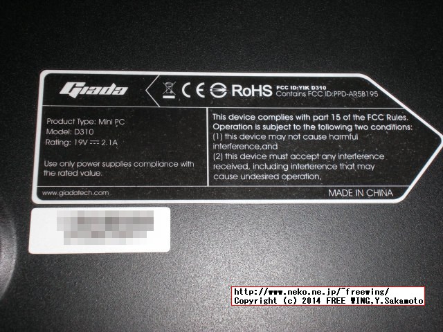 Giada Tech D310-BF000-V2 Celeron 1037U