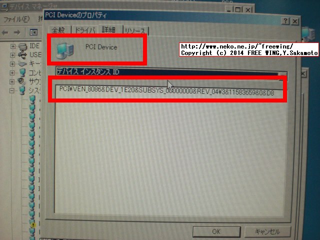 Giada Tech D310-BF000-V2 Celeron 1037U XP DEVICE DRIVER