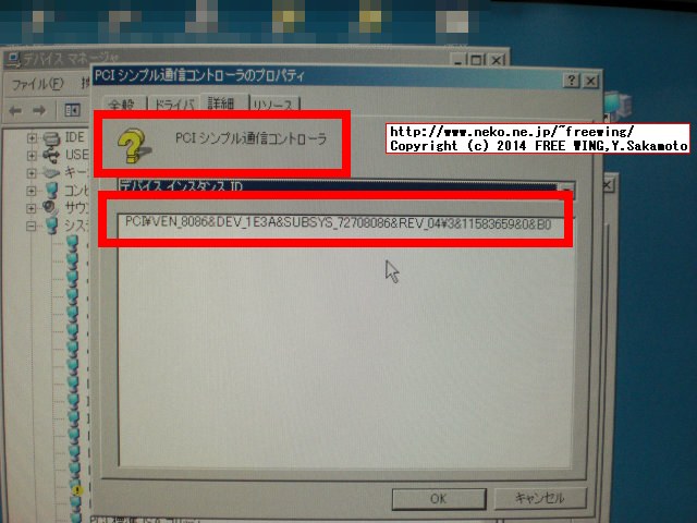 Giada Tech D310-BF000-V2 Celeron 1037U XP DEVICE DRIVER