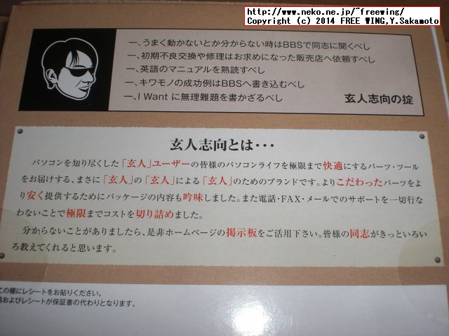 mSATA → SATA変換基板 KRHK-MSATA/S