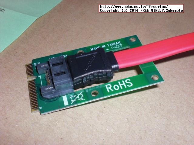 mSATA → SATA変換基板 KRHK-MSATA/S