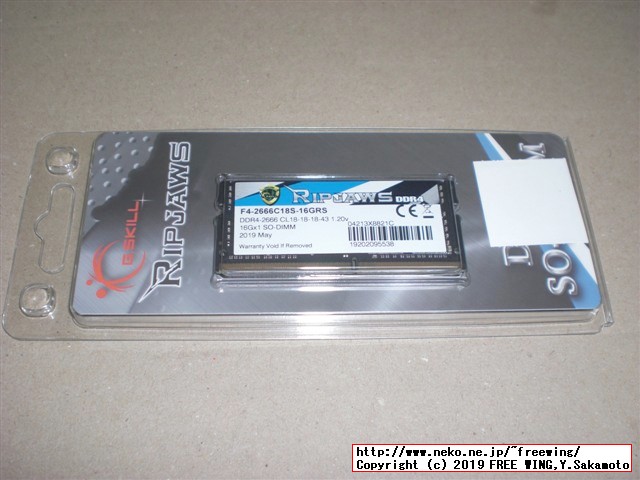 G.Skill ノートパソコン用メモリ DDR4 2666MHz (PC4-21300) 1.2V 16GB SODIMM F4-2666C18S-16GRS
