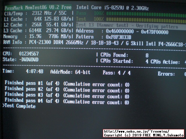 G.Skill ノートパソコン用メモリ DDR4 2666MHz (PC4-21300) 1.2V 16GB SODIMM F4-2666C18S-16GRS