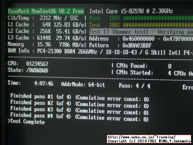 G.Skill ノートパソコン用メモリ DDR4 2666MHz (PC4-21300) 1.2V 16GB SODIMM F4-2666C18S-16GRS
