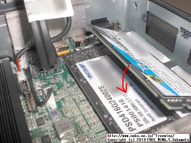 G.Skill ノートパソコン用メモリ DDR4 2666MHz (PC4-21300) 1.2V 16GB SODIMM F4-2666C18S-16GRS