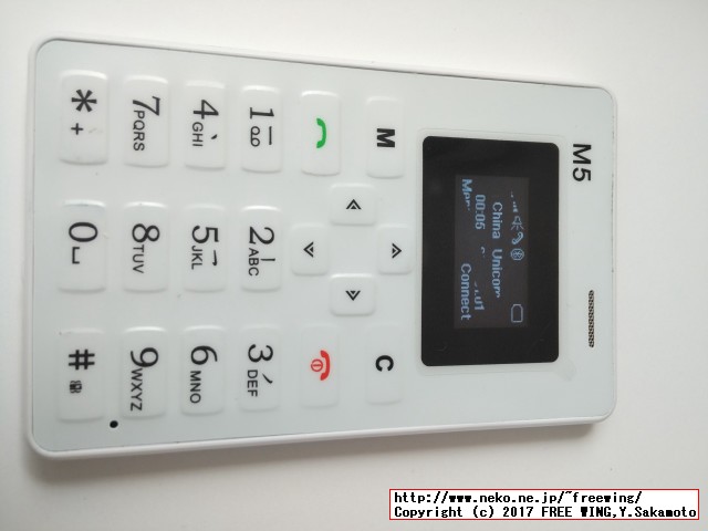 GSM CARD size Mobile Phone AIEK M5