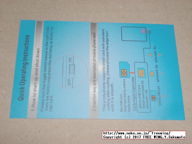 GSM CARD size Mobile Phone AIEK M5