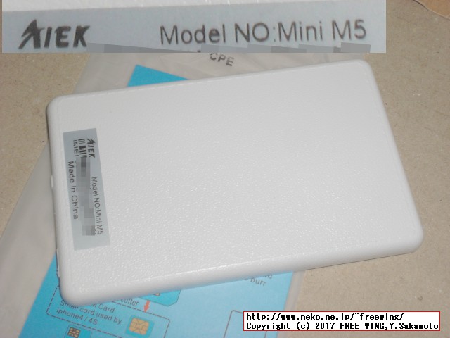 GSM CARD size Mobile Phone AIEK M5