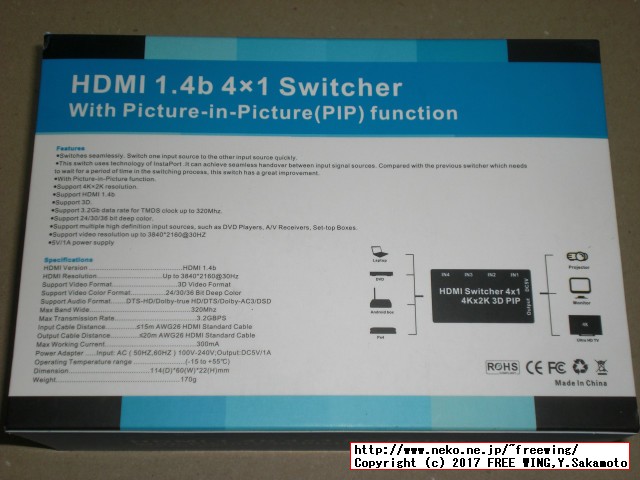 HDMI切替器 セレクター 4入力1出力 PIP機能付き 4K 3D対応