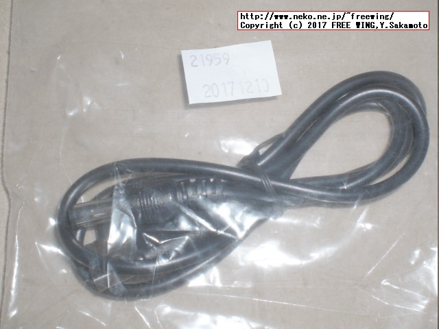 USB Port to 5.5mm / 2.1mm 5V DC Barrel Jack Power Cable Connector