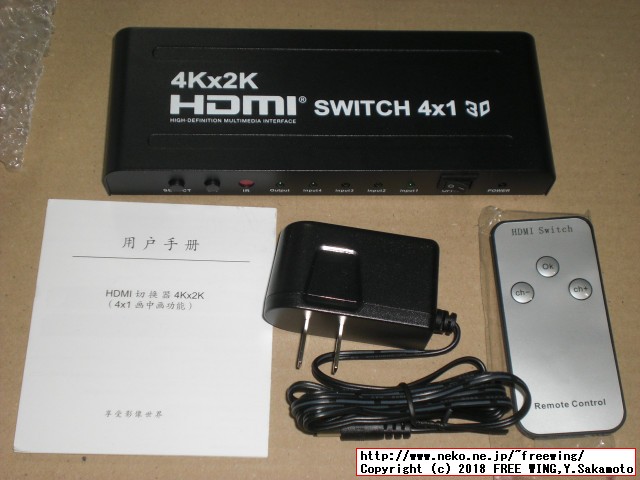 HDMI切替器 セレクター 4入力1出力 PIP機能付き 4K 3D対応 HDSFX0401P
