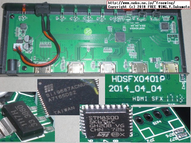 HDMI切替器 セレクター 4入力1出力 PIP機能付き 4K 3D対応 HDSFX0401P