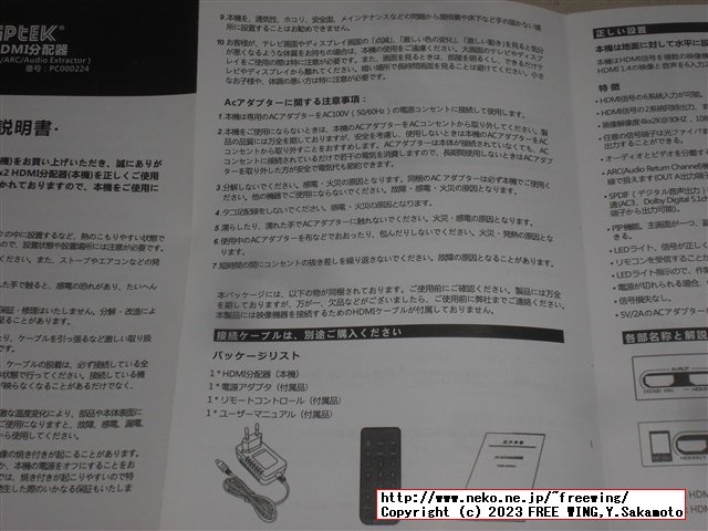 AGPtEK HDMI分配器 6入力2出力 HDMI True Matrix 6x2