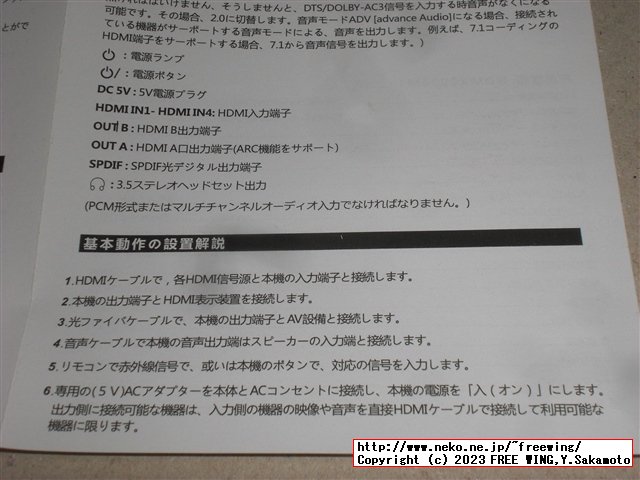 AGPtEK HDMI分配器 6入力2出力 HDMI True Matrix 6x2