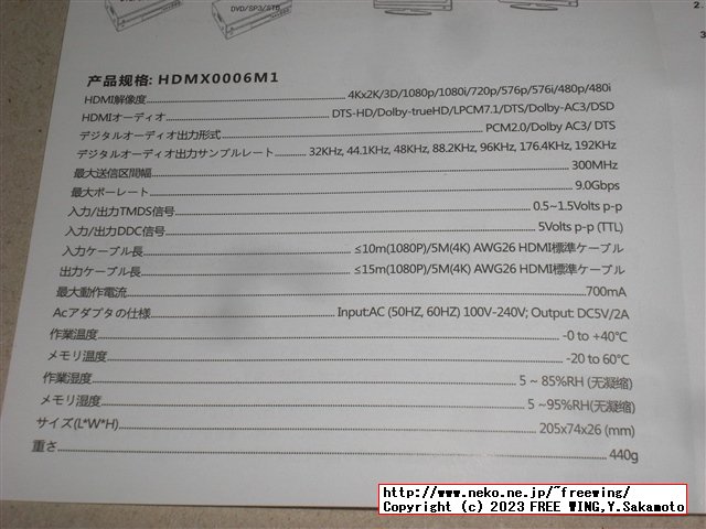 AGPtEK HDMI分配器 6入力2出力 HDMI True Matrix 6x2