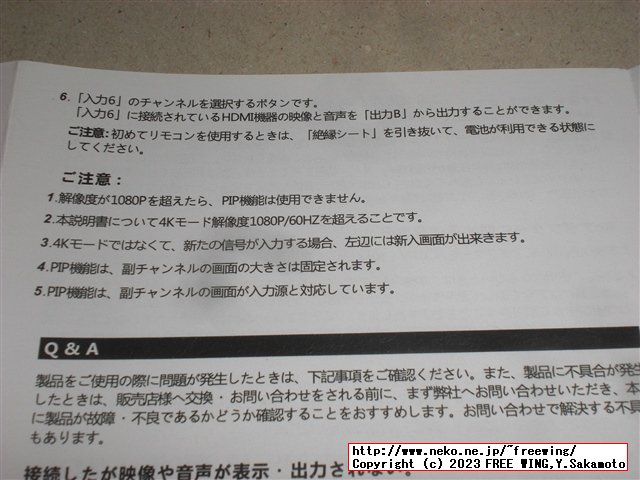 AGPtEK HDMI分配器 6入力2出力 HDMI True Matrix 6x2