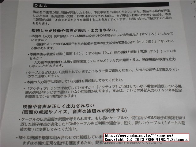 AGPtEK HDMI分配器 6入力2出力 HDMI True Matrix 6x2