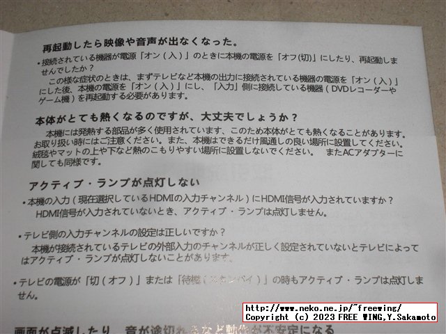 AGPtEK HDMI分配器 6入力2出力 HDMI True Matrix 6x2