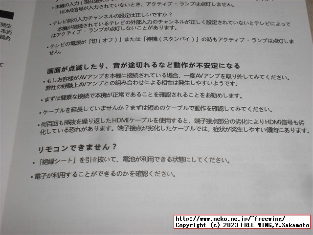 AGPtEK HDMI分配器 6入力2出力 HDMI True Matrix 6x2