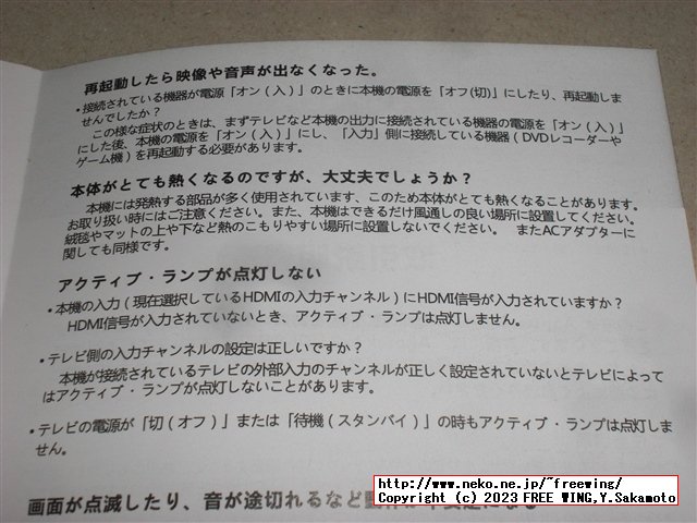 AGPtEK HDMI分配器 6入力2出力 HDMI True Matrix 6x2