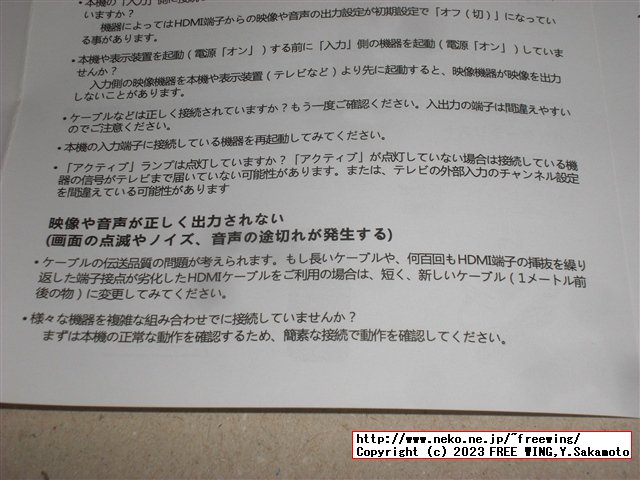 AGPtEK HDMI分配器 6入力2出力 HDMI True Matrix 6x2