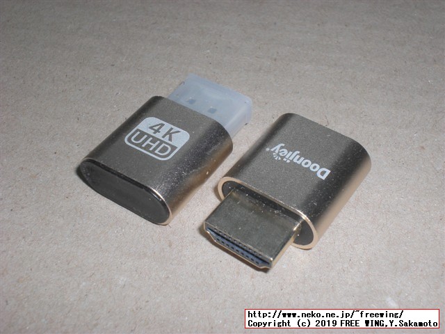 EDID保持機能のダミーの HDMIアダプタを購入