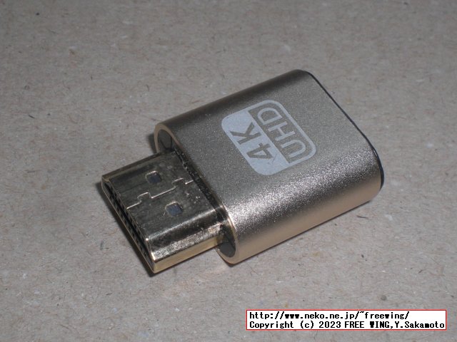 HDMIの仮想ディスプレイアダプタを改造して自分好みの解像度の EDIDエミュレータを作成する方法