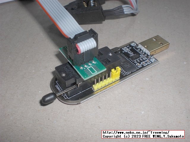 HDMIの仮想ディスプレイアダプタを改造して自分好みの解像度の EDIDエミュレータを作成する方法