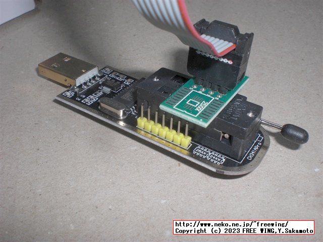 HDMIの仮想ディスプレイアダプタを改造して自分好みの解像度の EDIDエミュレータを作成する方法