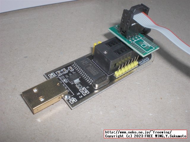 HDMIの仮想ディスプレイアダプタを改造して自分好みの解像度の EDIDエミュレータを作成する方法