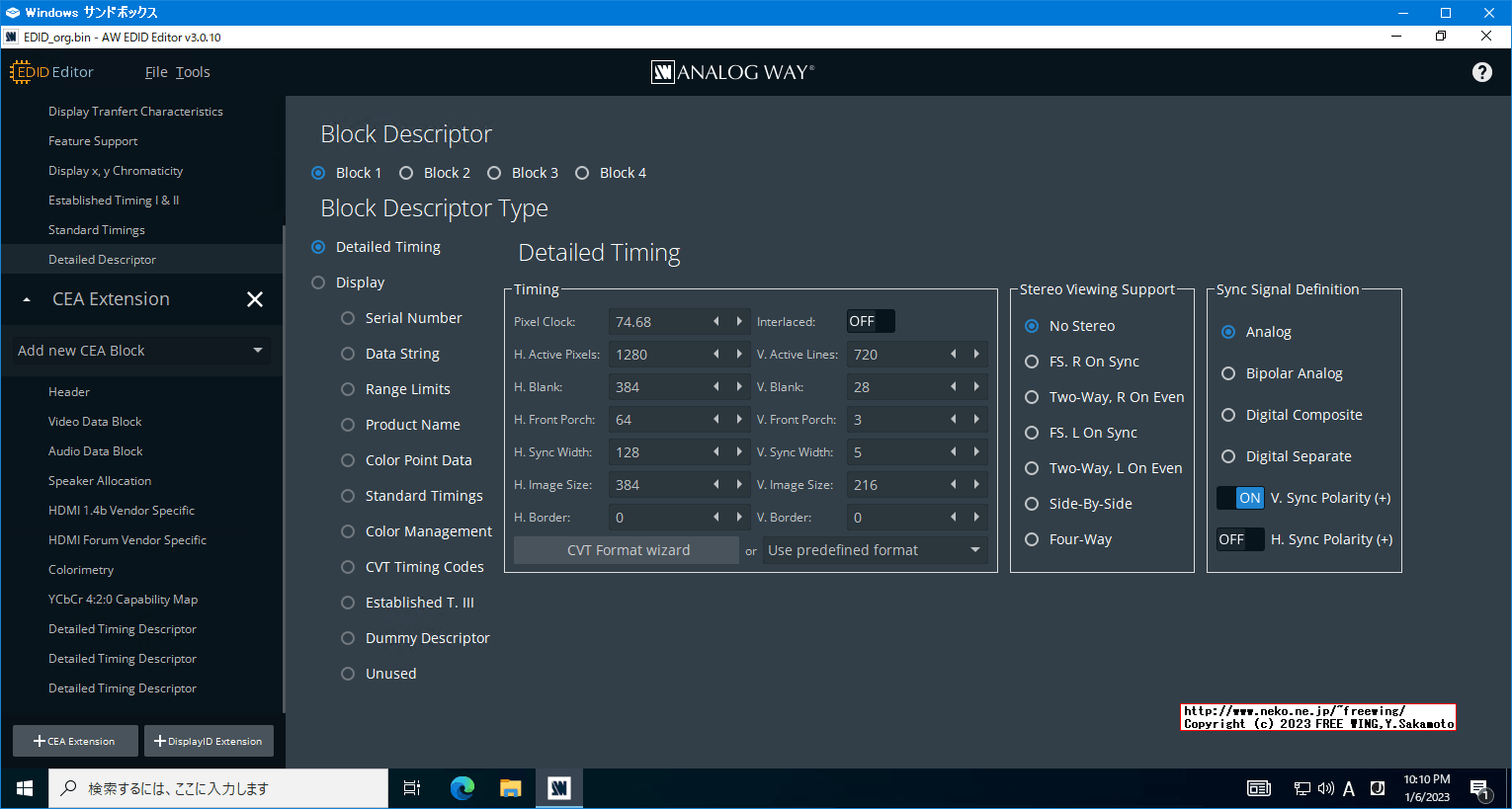 HDMIの仮想ディスプレイアダプタを改造して自分好みの解像度の EDIDエミュレータを作成する方法