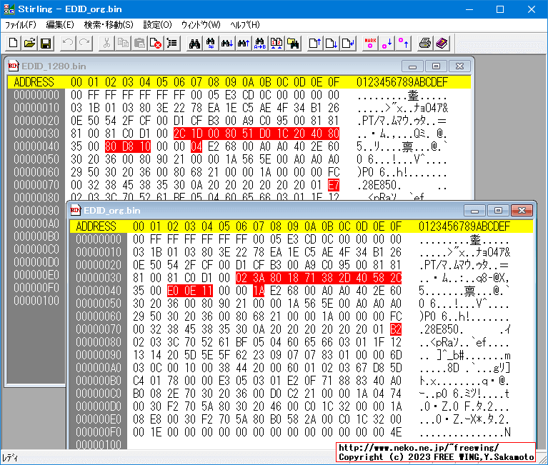 HDMIの仮想ディスプレイアダプタを改造して自分好みの解像度の EDIDエミュレータを作成する方法