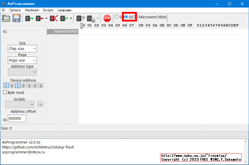 HDMIの仮想ディスプレイアダプタを改造して自分好みの解像度の EDIDエミュレータを作成する方法