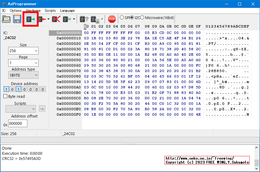 HDMIの仮想ディスプレイアダプタを改造して自分好みの解像度の EDIDエミュレータを作成する方法