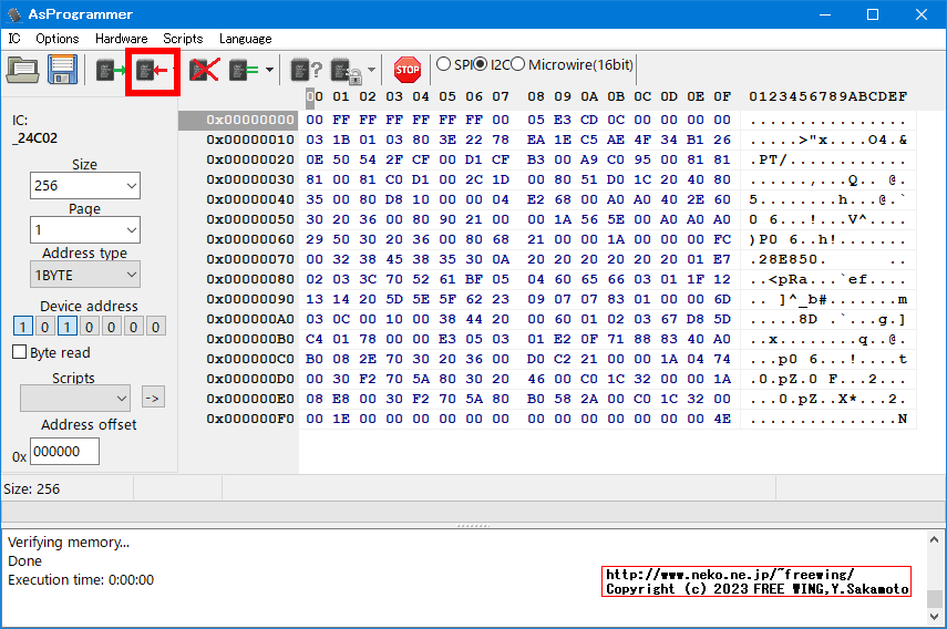 HDMIの仮想ディスプレイアダプタを改造して自分好みの解像度の EDIDエミュレータを作成する方法