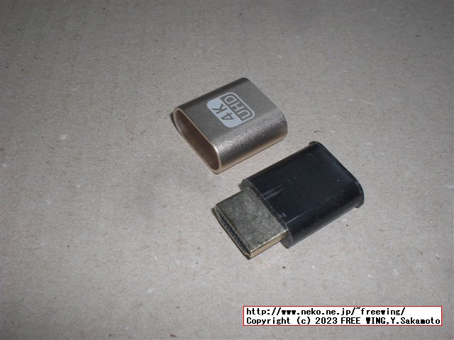 HDMIの仮想ディスプレイアダプタを改造して自分好みの解像度の EDIDエミュレータを作成する方法