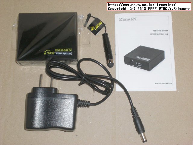LEICKE KanaaN KN39750 HDMI Splitter HDCP