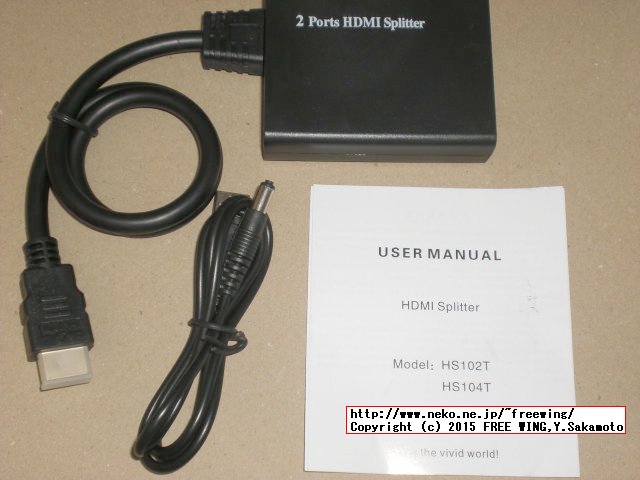 YS731B HDMI Splitter HDCP compliant