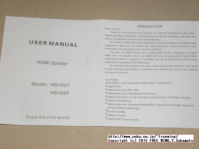 YS731B HDMI Splitter HDCP compliant