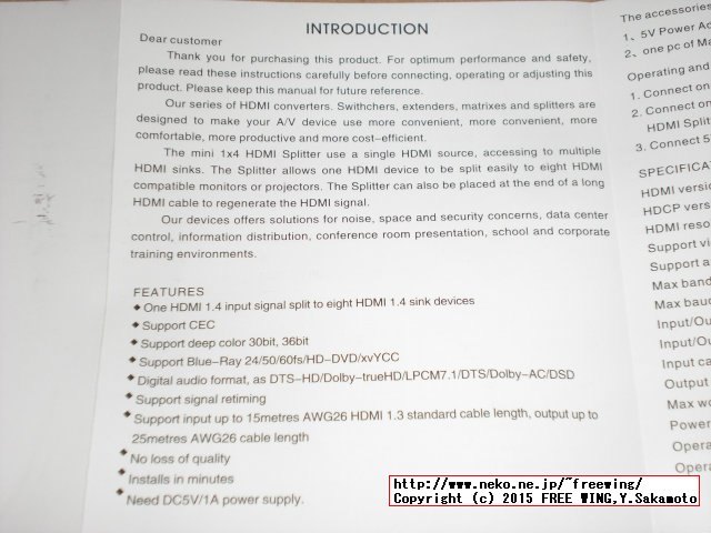 YS731B HDMI Splitter HDCP compliant