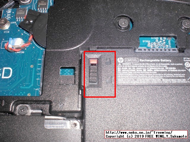 hp Elite Book 840 G1 G4Z43ECのメインメモリに 4GBを増設して 8GBにアップグレードする手順の写真解説