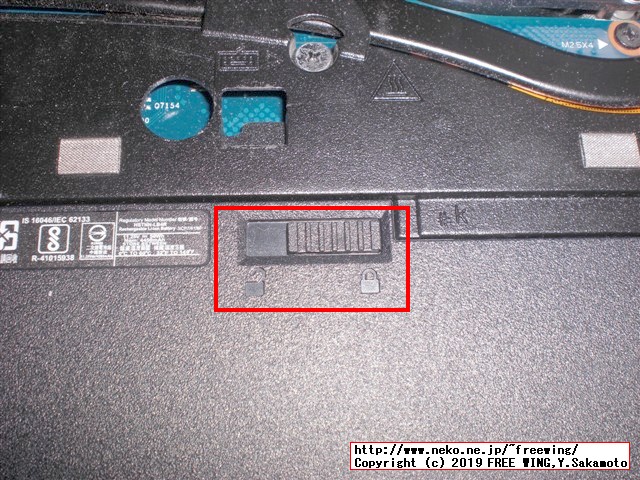 hp Elite Book 840 G1 G4Z43ECのメインメモリに 4GBを増設して 8GBにアップグレードする手順の写真解説