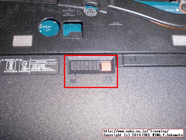 hp Elite Book 840 G1 G4Z43ECのメインメモリに 4GBを増設して 8GBにアップグレードする手順の写真解説